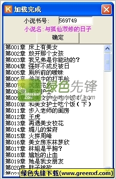 半岛体育官网下载入口